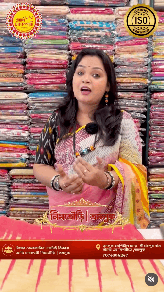 দুর্গাপূজার অষ্টমীর অঞ্জলি কিংবা যেকোনো বিশেষ অনুষ্ঠানের সকালে বাঙালি নারীর ঐতিহ্যবাহী সাজ পূর্ণ করতে আদি ঢাকেশ্বরী নিয়ে এসেছে দারুণ সব ভাগলপুরী শাড়ির কালেকশন। চোখ জুড়ানো কালার কম্বিনেশন আর চমৎকার ডিজাইনের এই প্রিমিয়াম শাড়িগুলো পেয়ে যাবেন মাত্র ১৪০০ থেকে ১৫০০ টাকার মধ্যে! পছন্দের শাড়িটি সংগ্রহ করতে আজই চলে আসুন আমাদের শোরুমে। 📍 শোরুমের ঠিকানা: আদি ঢাকেশ্বরী তমলুক, নিমতৌড়ি